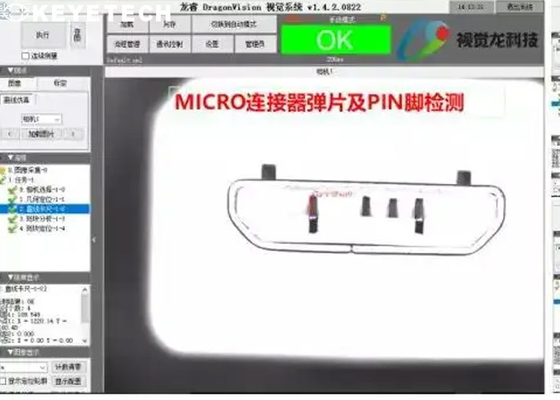 Sistema automático da visão por computador da inspeção da qualidade do PBF para a relação KVIS-G de USB