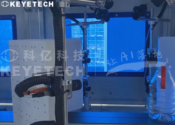 Máquina de Inspeção Visual Online de Recipientes para Frascos de Colírio de Terceira Geração