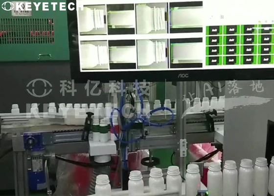 Sistema de verificação de garrafas de aço inoxidável com suporte HMI e taxa de rejeição ≤ 0,5%
