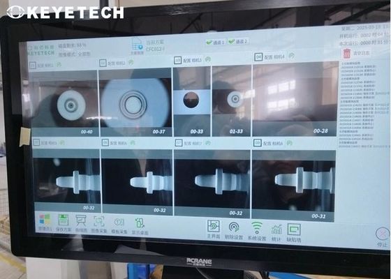 Máquina de inspecção de visão totalmente automatizada de gotejadora de IA