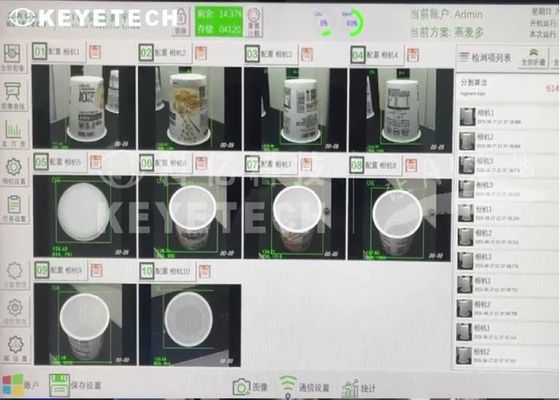 Máquina de inspecção de defeitos de visão na superfície da xícara de sorvete de plástico