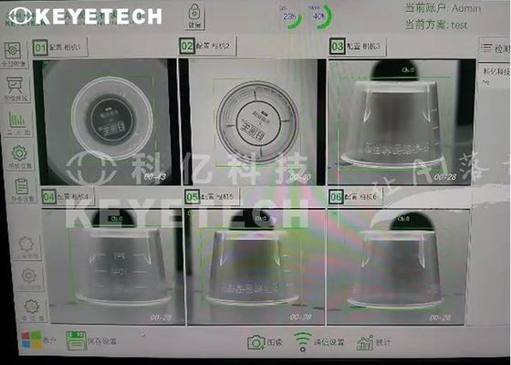 Sistema de triagem de defeitos de visão de vasos de medição farmacêutica com oficina de GMP em funcionamento