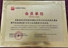 China Anhui Keye Intelligent Technology Co., Ltd Certificações